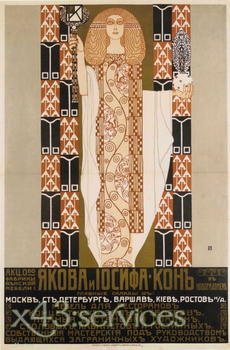 Koloman Moser - Russisches Plakat ca 1904 - zum Schließen ins Bild klicken